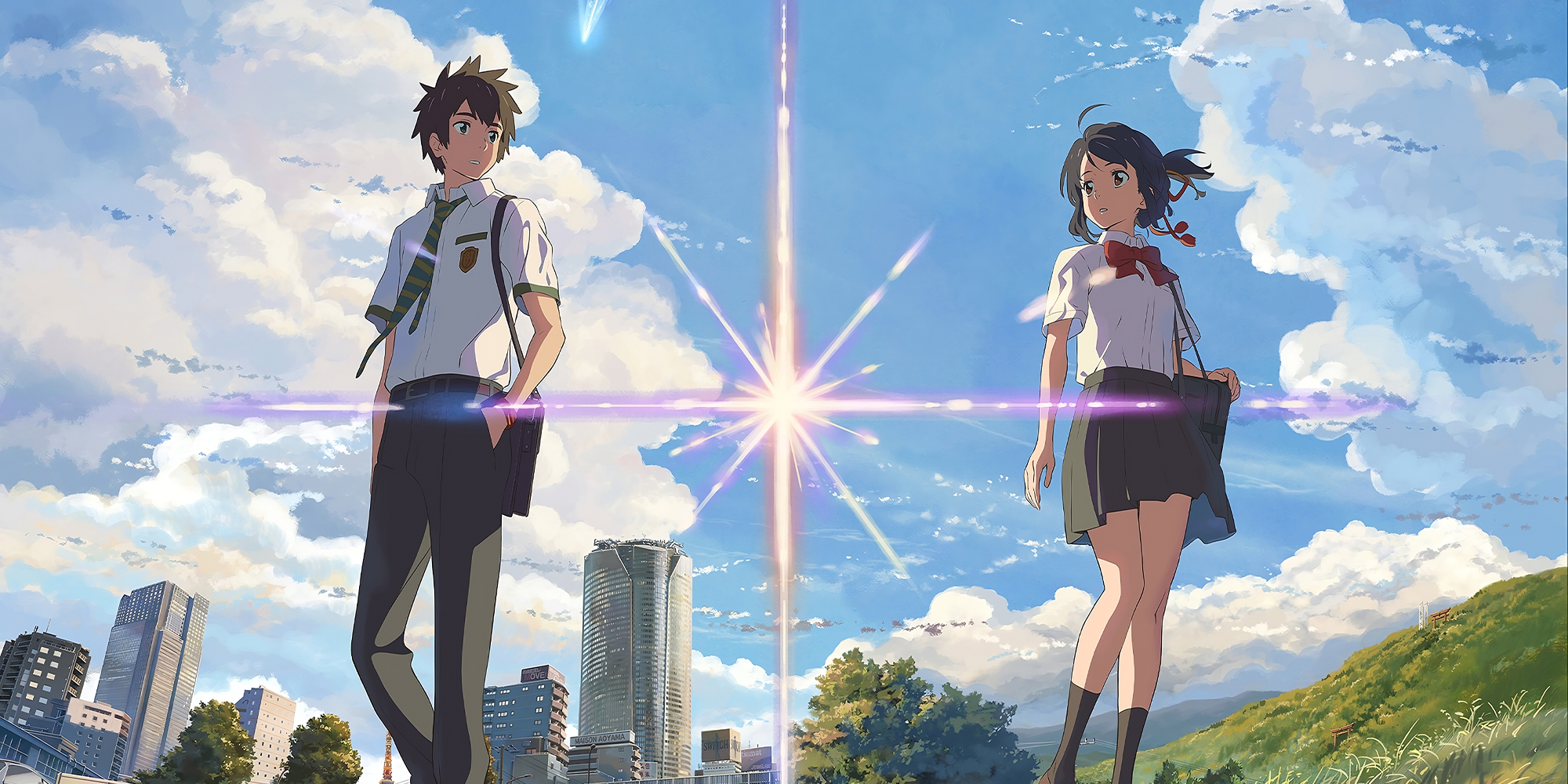 Your Name